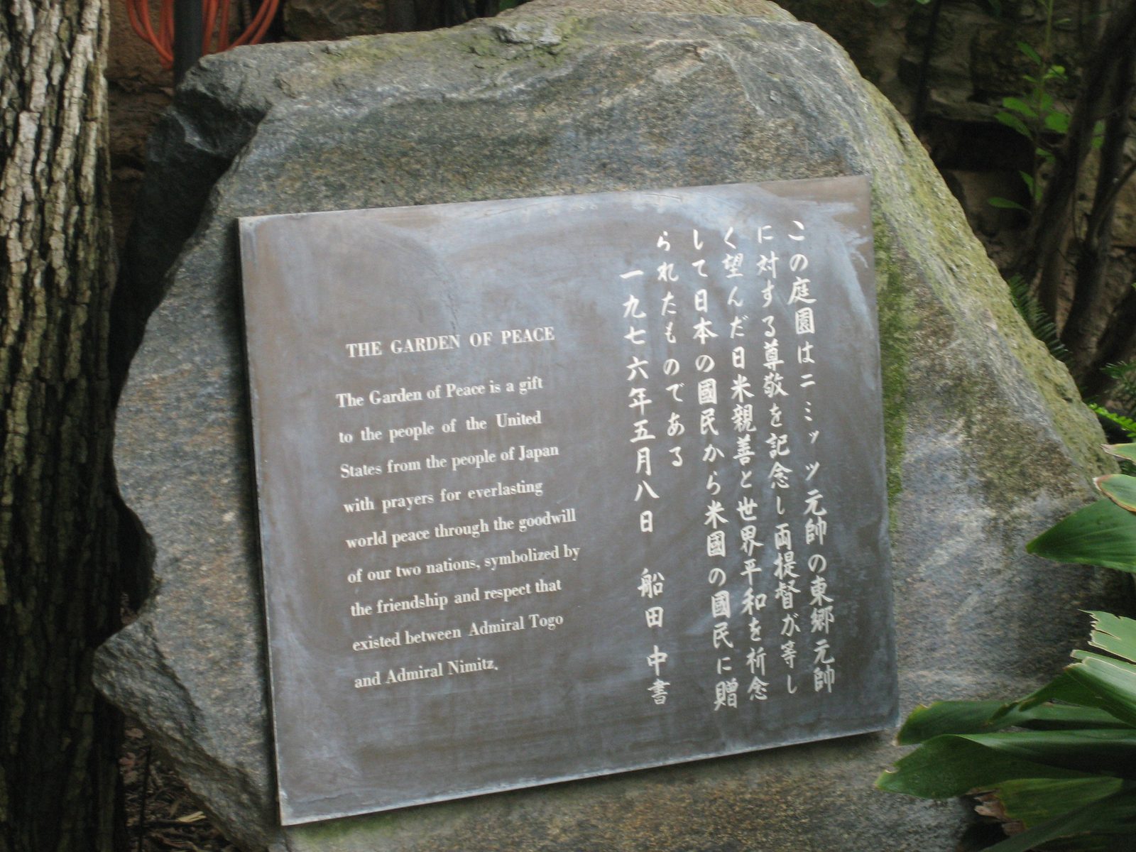An explanation of why the Garden exists.