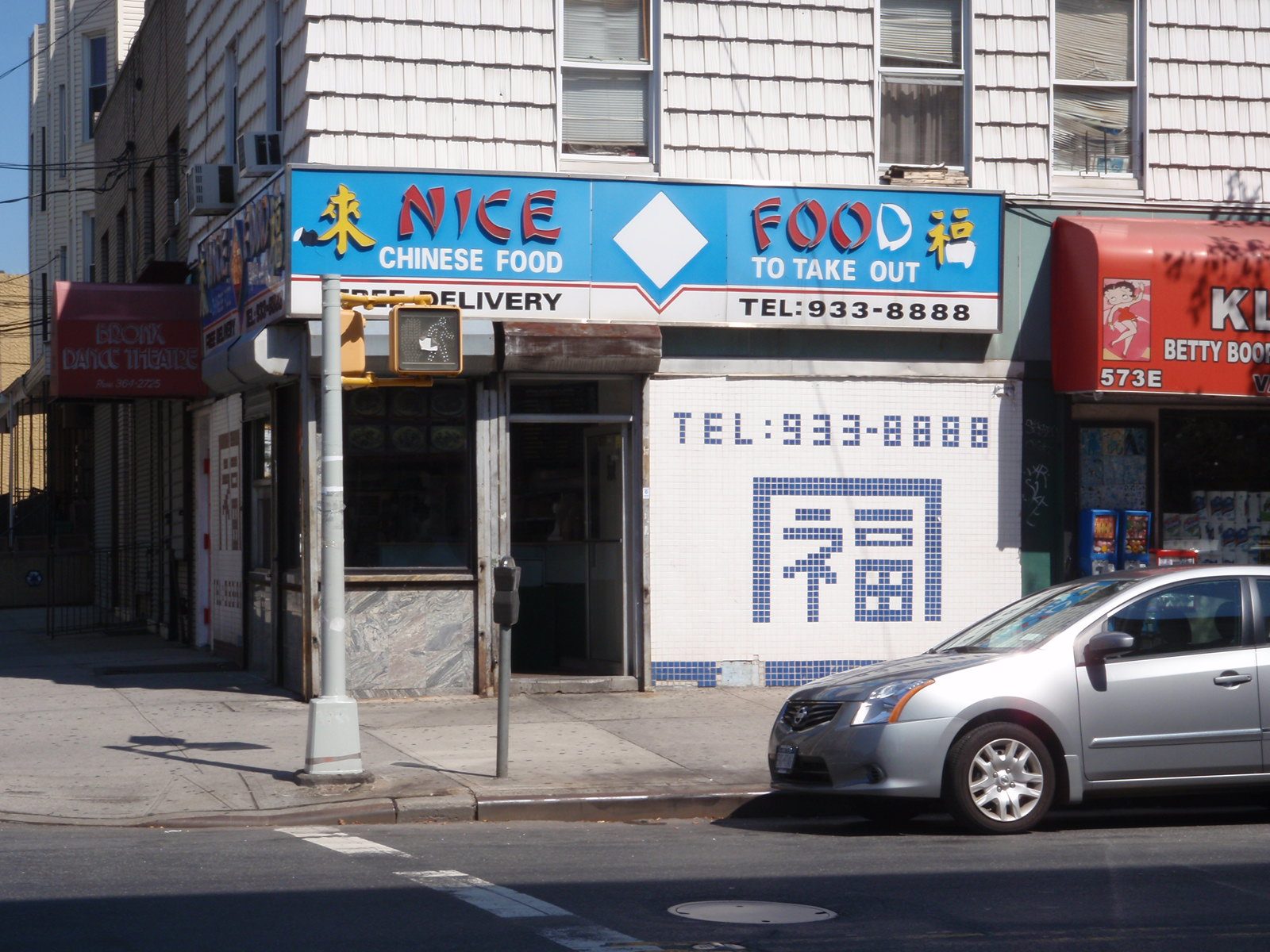 Whoa! Chinese characters in subway tile.