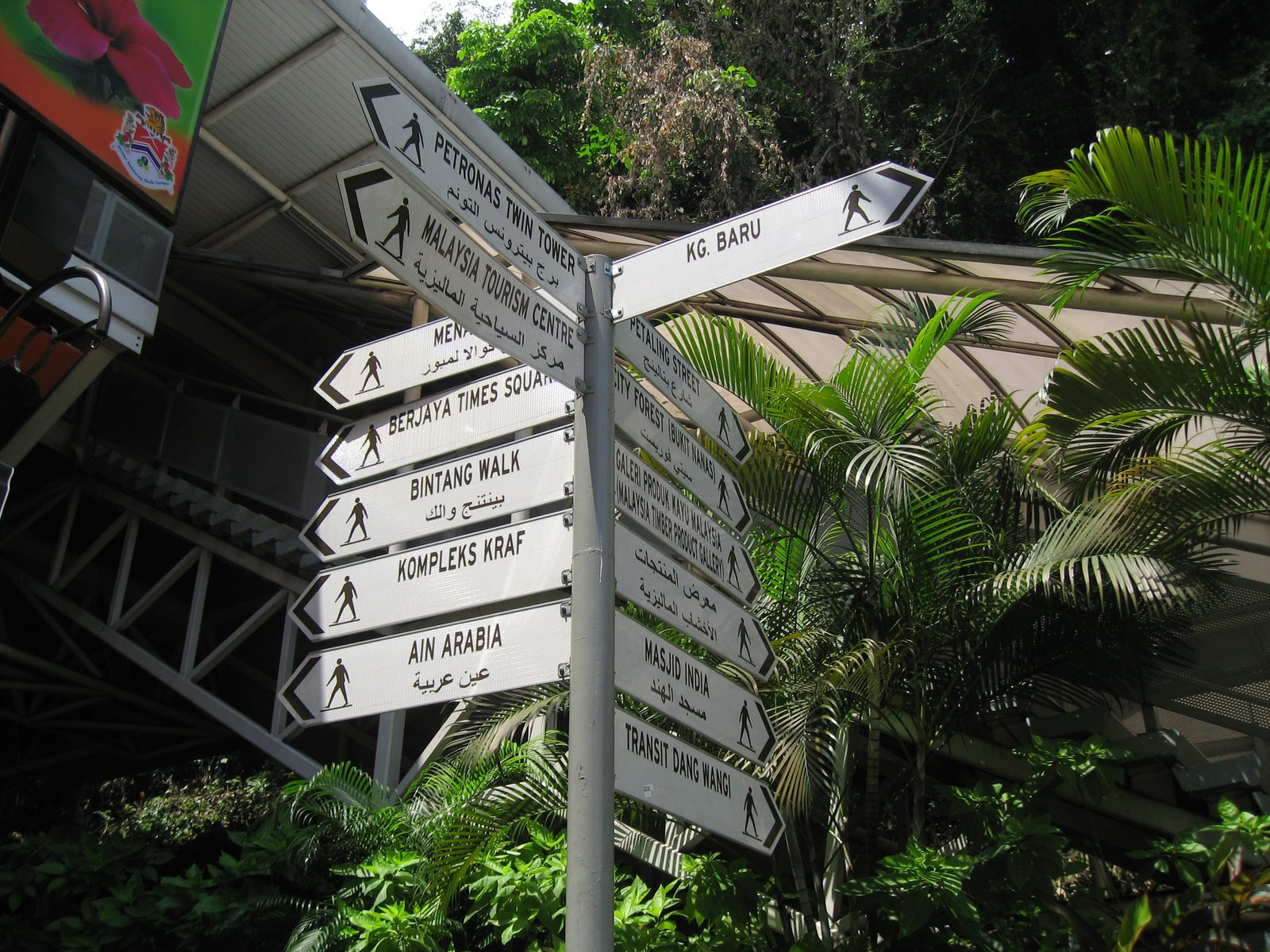 So many choices!  After lunch we decided to walk to a park in the middle of KL where we could...