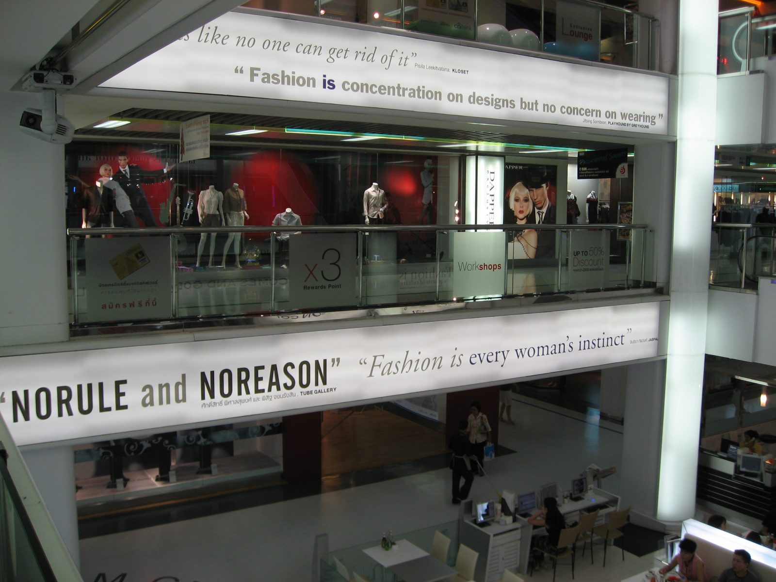 Inscrutable advertisements in the Paragon Mall in Bangkok.