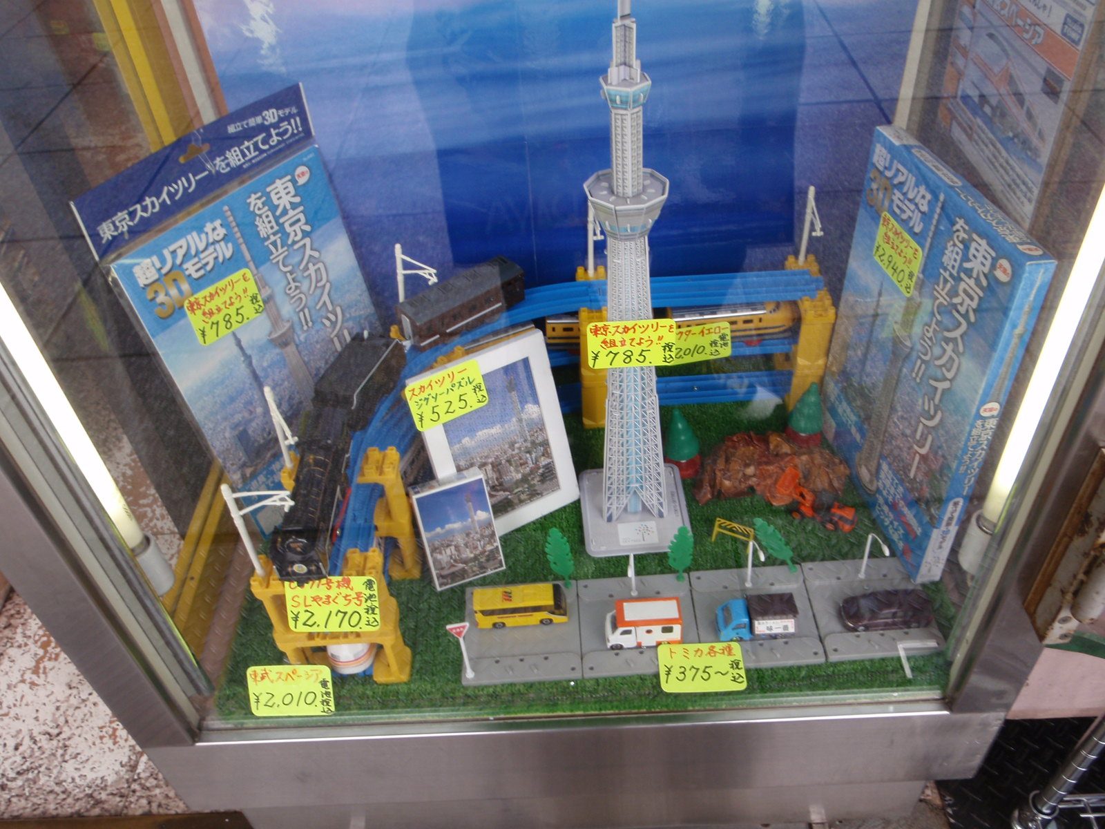 Tokyo Sky Tree model. Catherine, I sort of wanted to get this for you, but it wasn't a bridge...