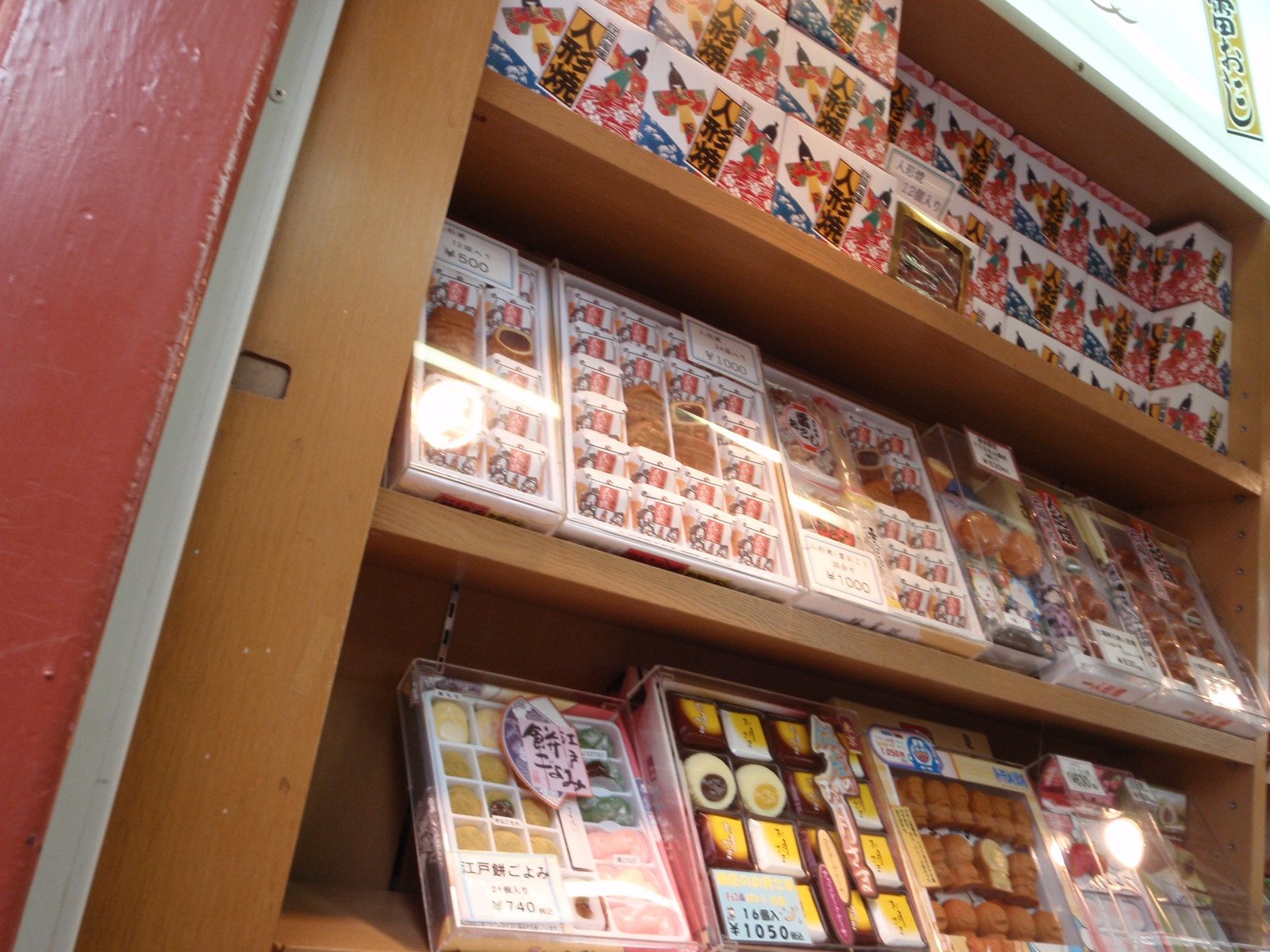 Packaged omiyage and/or meibutsu.