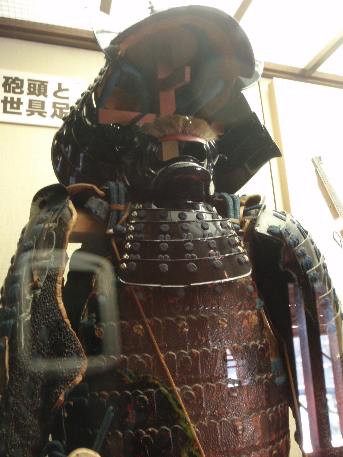 Samurai outfit.