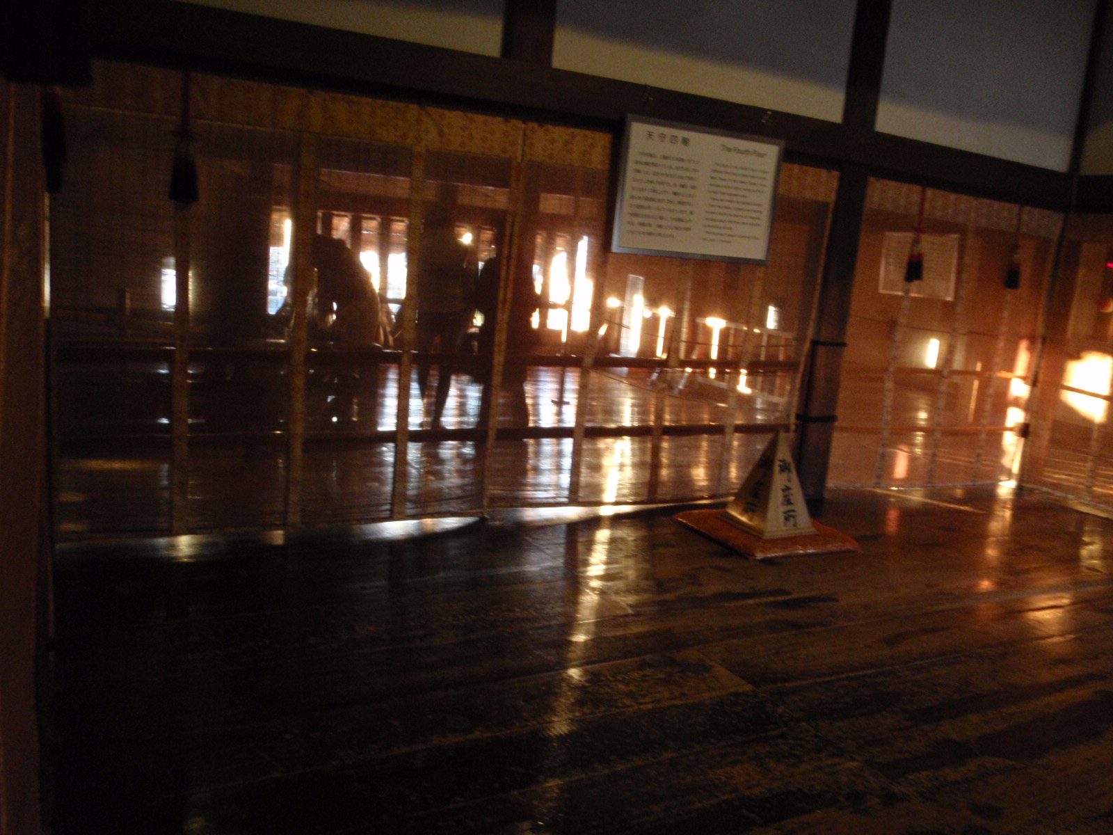 Where the Samurai master of the castle slept. I think this was on Floor 4.