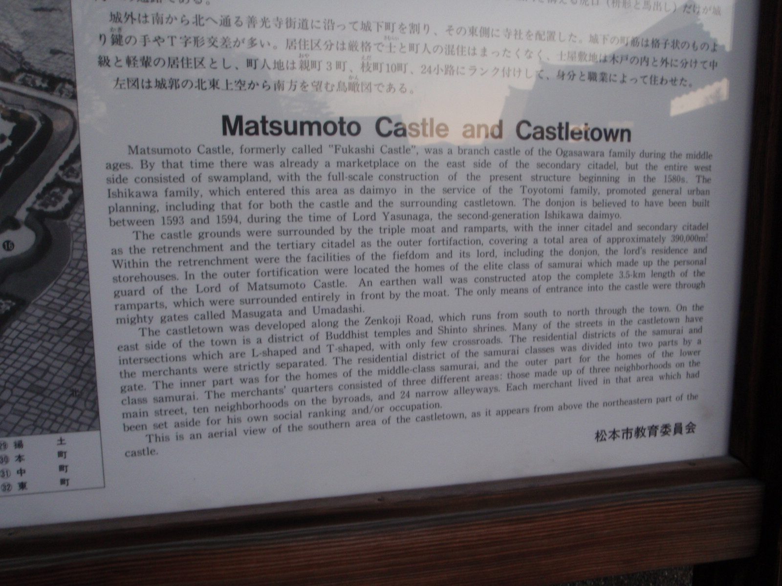 Here is some history on the castle and surrounding town. Zoom in to read all about it.