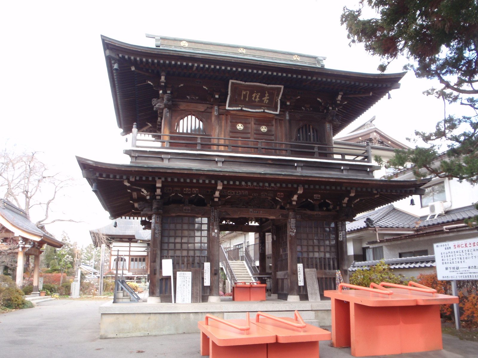Actually we passed several shrines. These salmon-colored platforms are for some type of...