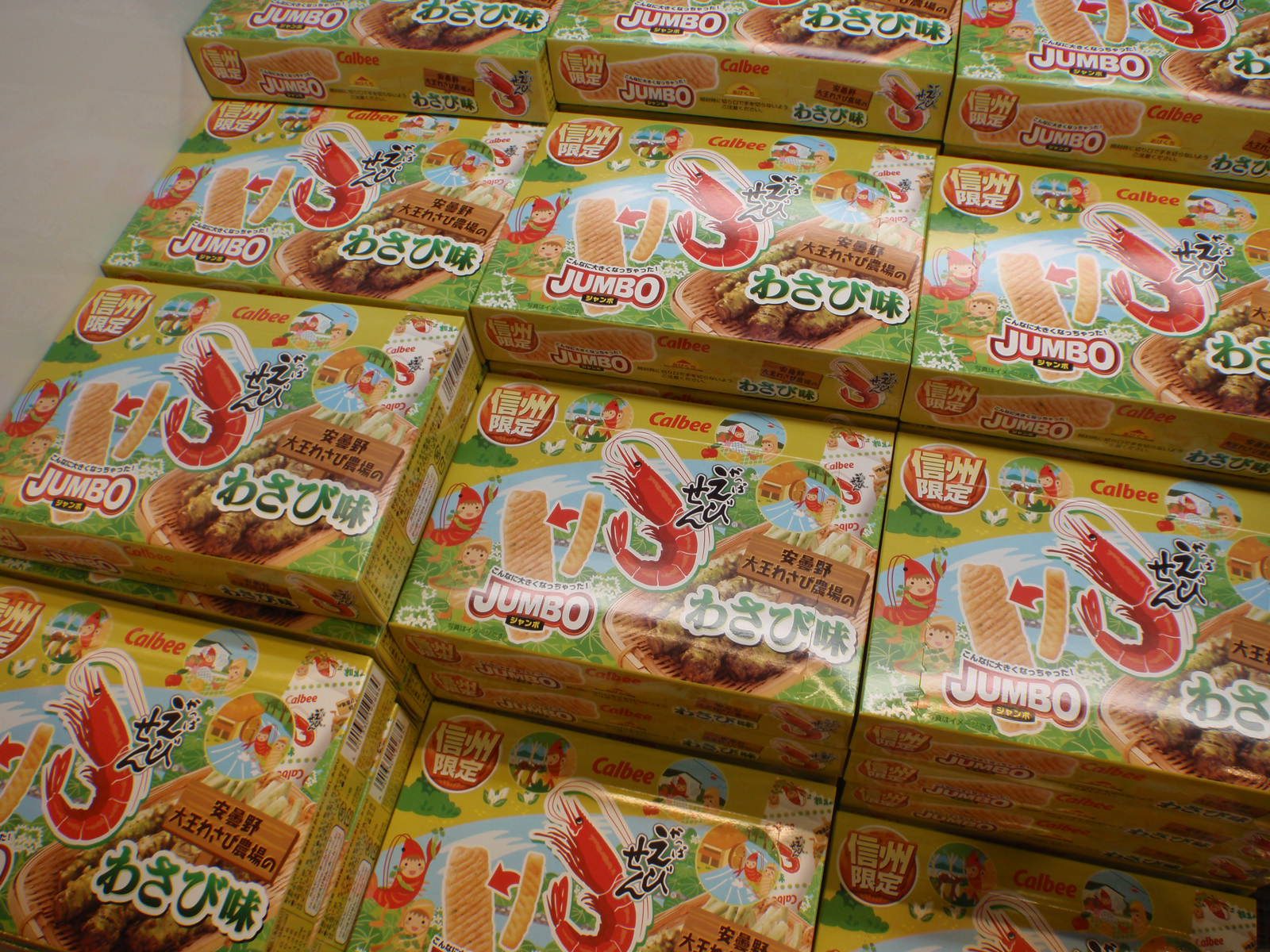Wasabi shrimp sticks for sale in the gift shop.