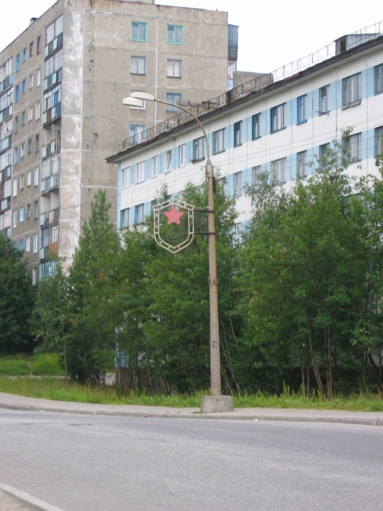 When communism ended, I suppose some communities benefitted while others actually suffered. ...