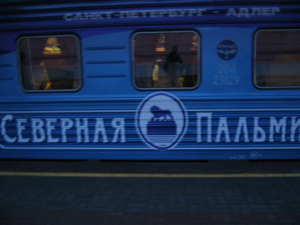 My train after arriving in Moscow at 6:00 am.