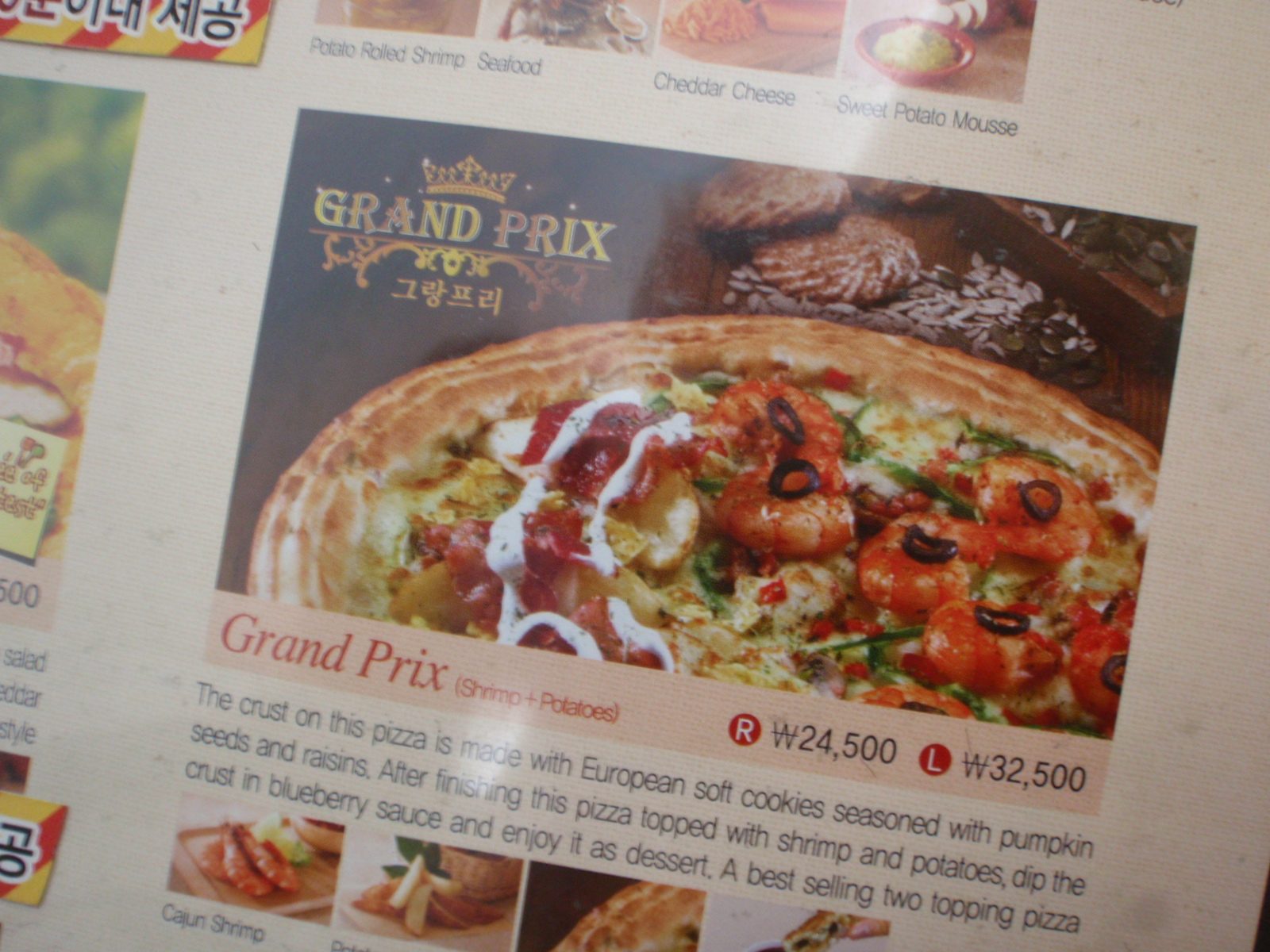 The Grand Prix.  A pizza.  Which contains all of the following (quoting from the menu here):...