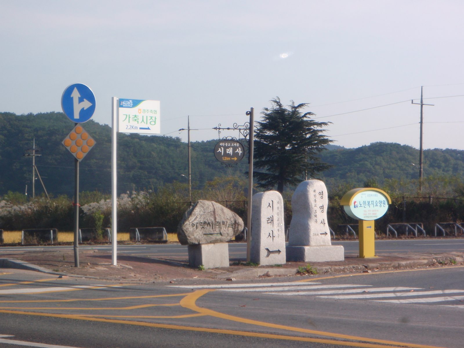 I loved these engraved river rocks that were used as sign posts in many areas of Korea.
