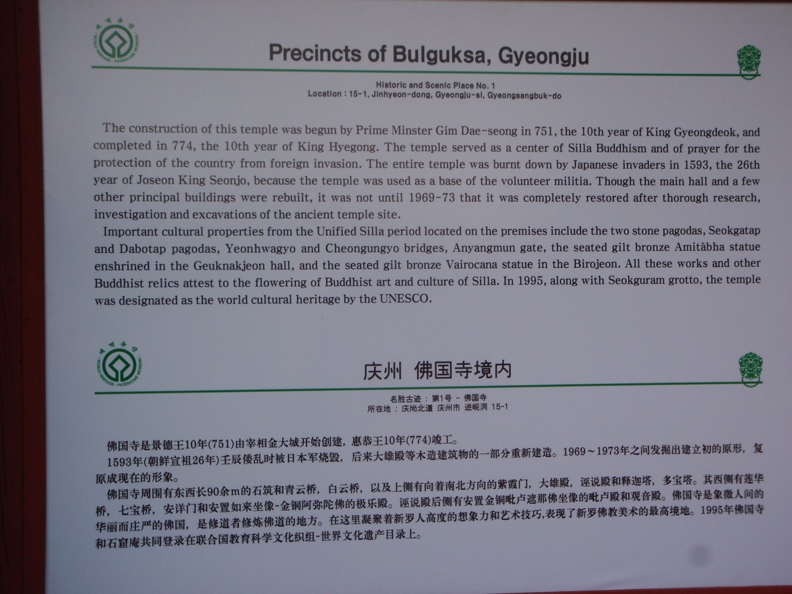 Some history, in case you are interested.  It should be very readable if you click through to...
