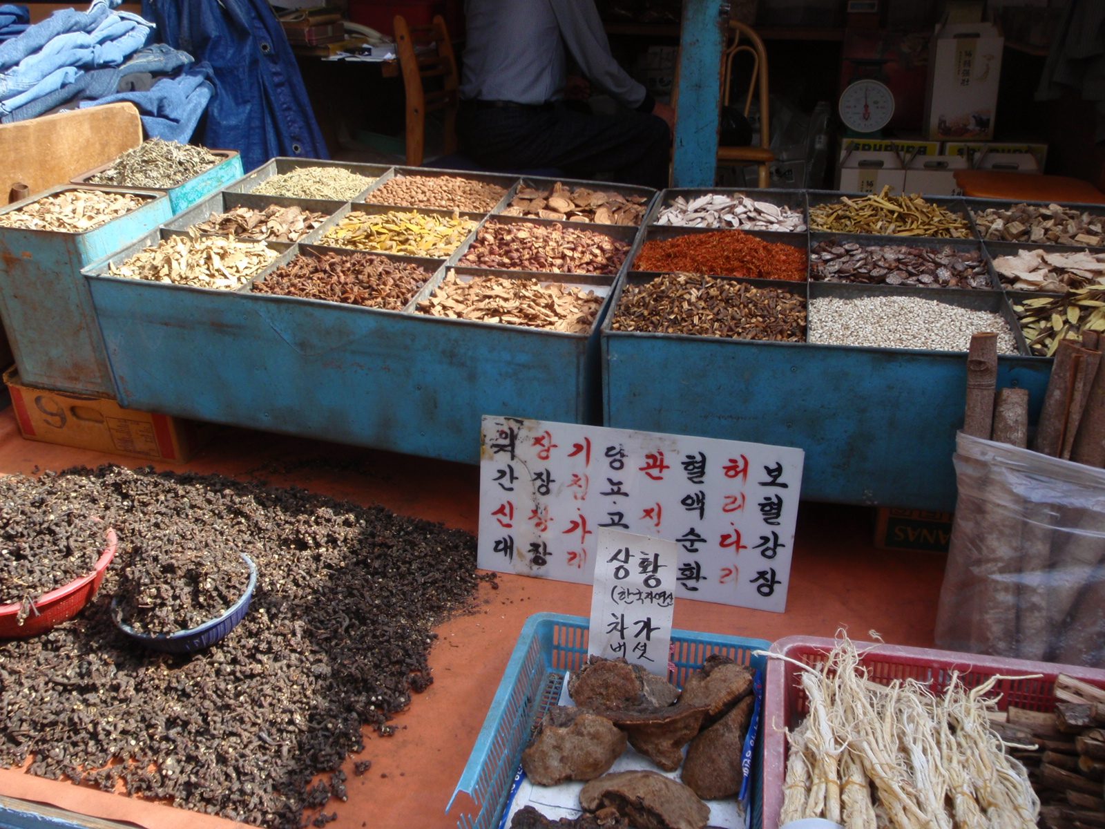 Spices and such. At far right are cinnamon sticks, perhaps more accurately described as cinnamon logs.