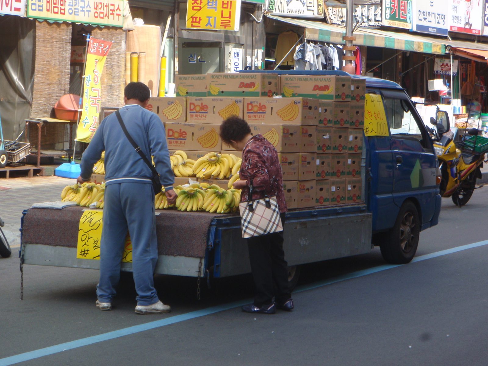 It´s like an ice cream truck that sells bananas.