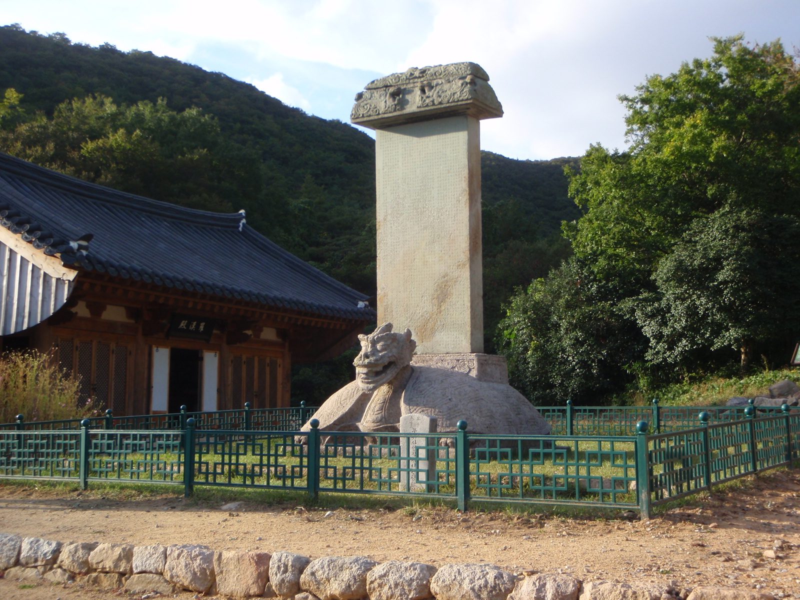 A turtle/dragon thing holding up a monolith with Chinese characters.