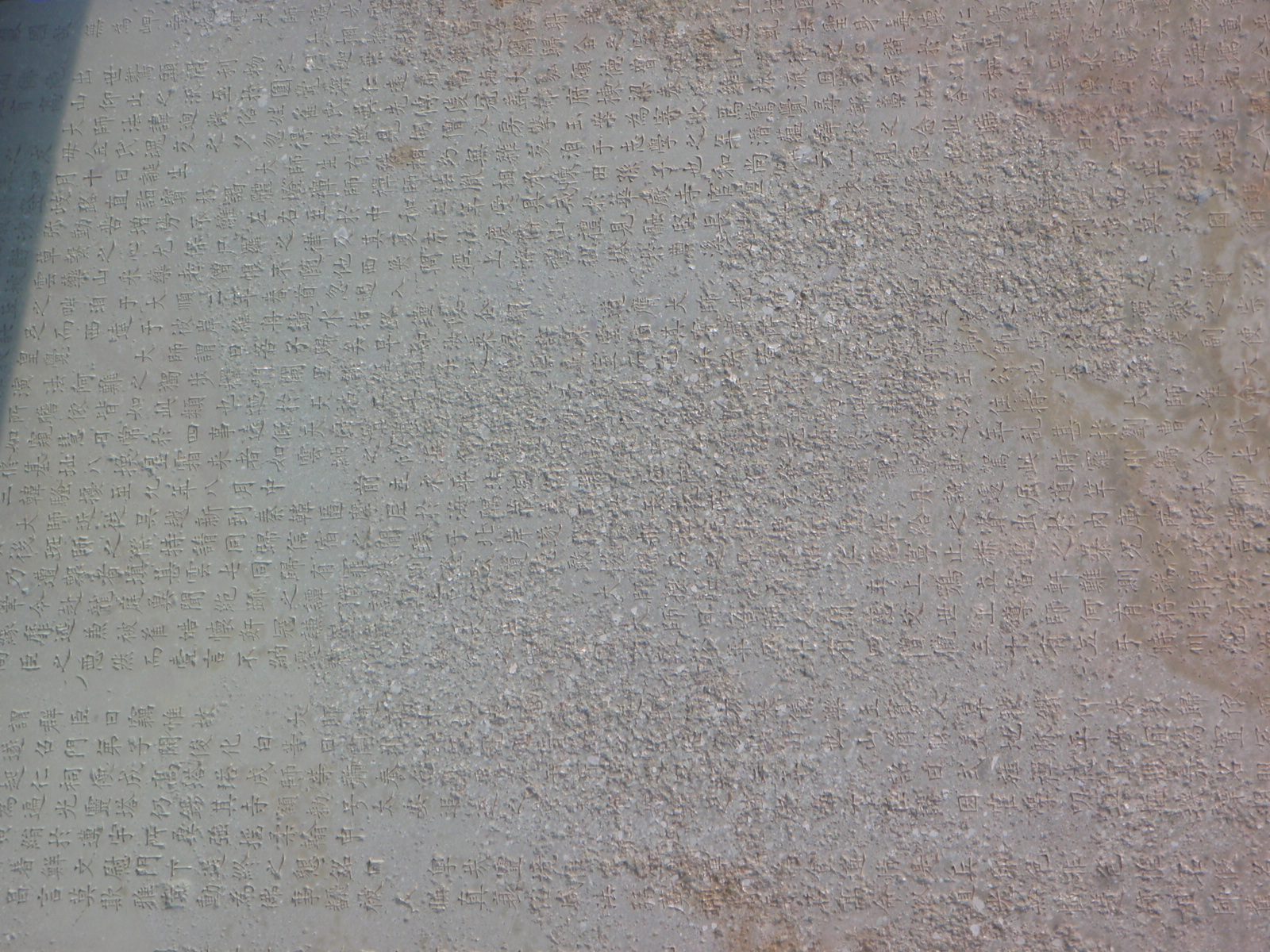 Close up of the writing on the monolith.