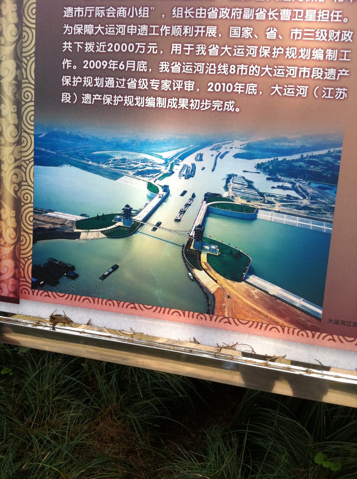 Part of the mausoleum grounds were devoted to an exhibit showcasing other efforts the government...