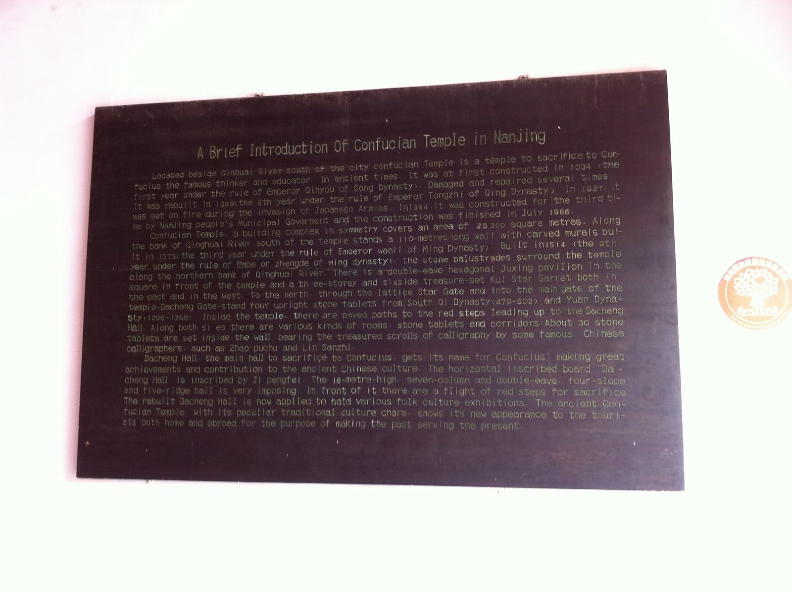 History of the Confucian Temple in Nanjing.