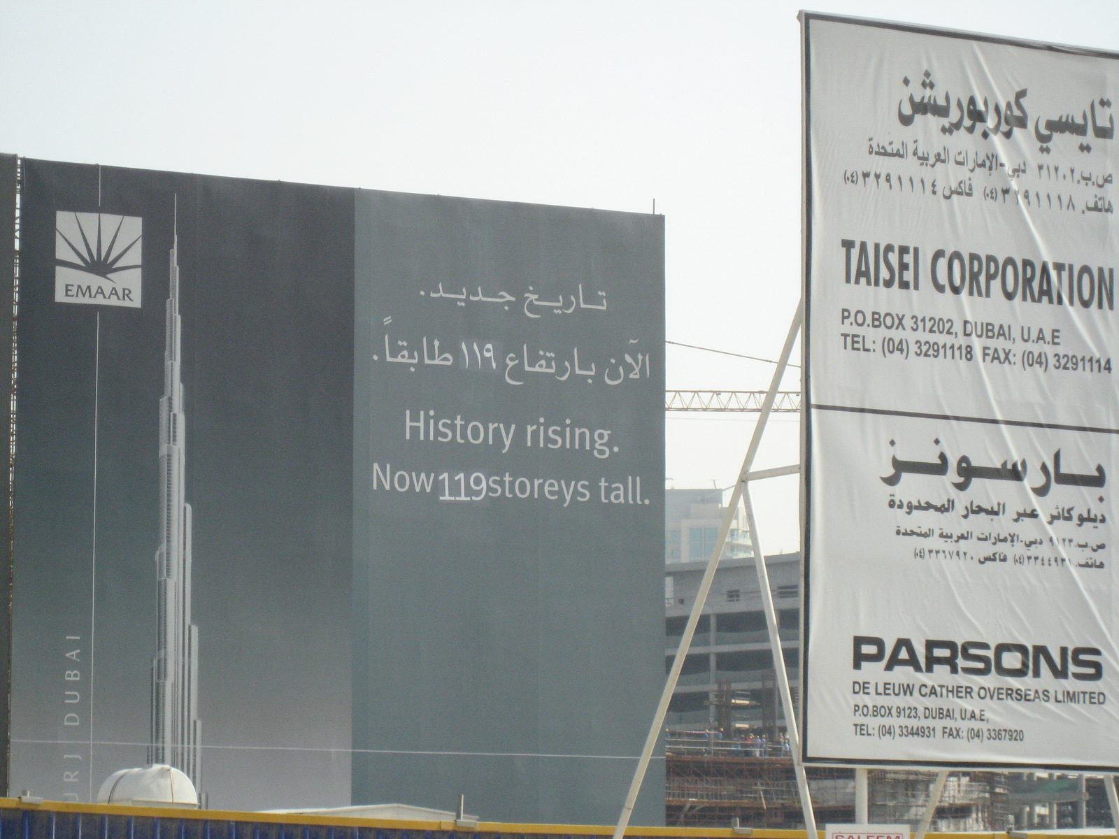The tallest building in the world - 119 stories tall, and growing.