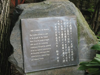 An explanation of why the Garden exists.