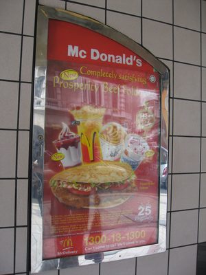 Mmm... completely satisfying McDonald's Prosperity Beef Foldover.