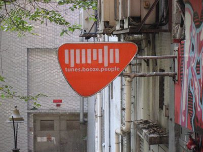 Sign for a bar somewhere in Mid-Levels.  Doesn't leave...