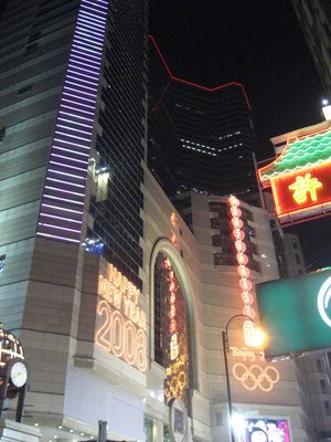Hong Kong's Times Square with International New Year's...