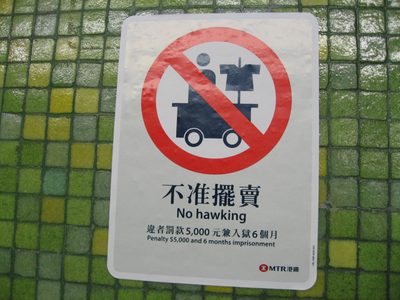 Universal icon for hawking: person with a wheeled cart...