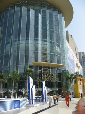 Entrance to The Paragon, Bangkok's most ritzy mall.