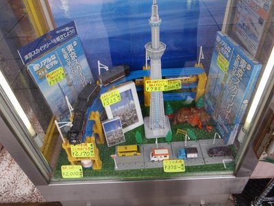 Tokyo Sky Tree model. Catherine, I sort of wanted to get...