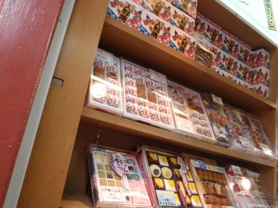 Packaged omiyage and/or meibutsu.