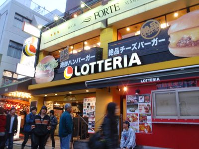 I saw no fewer than three Lotterias in Harajuku.