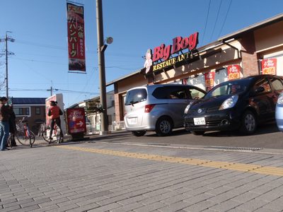 They have Bob's Big Boy in places besides truck stops on...