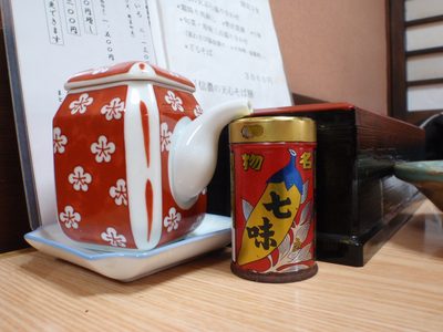 I liked this spice container.