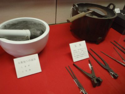 Tools for making bullet casings.