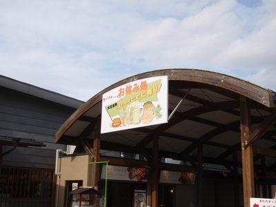 A menagerie of anthropomorphized foods greet me at the...