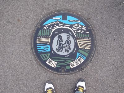 In Hotaka the manhole covers are painted.