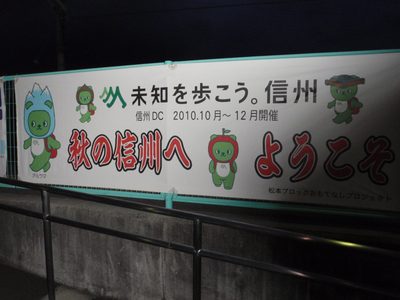 Kawaii, as the locals say.