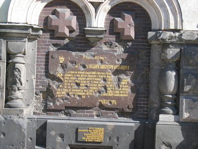 Evidence of bombing on the side of the Church on the...