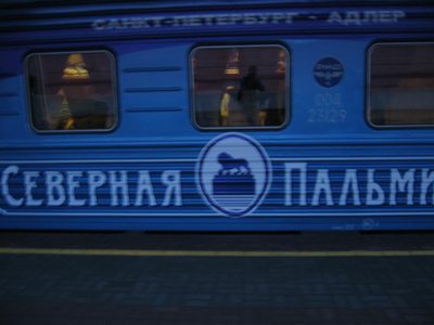My train after arriving in Moscow at 6:00 am.
