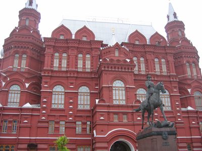 State History Museum.