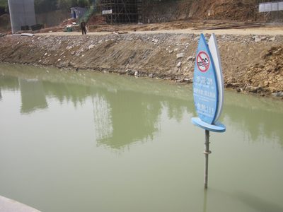 In case you were tempted, sign says no swimming under...