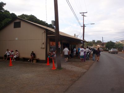 Next stop was the Matsumoto Shave Ice stand.  In...
