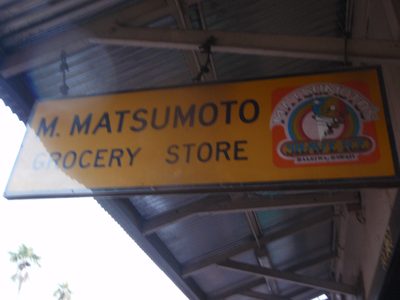 Great sign.  Hawaii had some really great signs and some...
