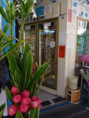 Refrigerated display case for leis.