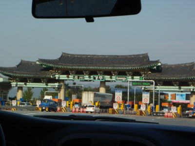 A toll booth with flair: on our second afternoon in...