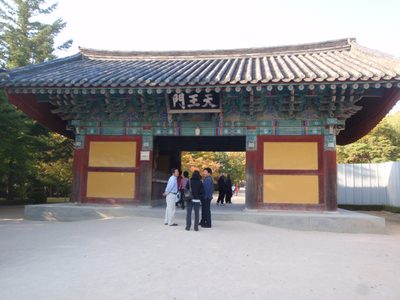 At the entrance gate to Bulguksa temple.  The Chinese...