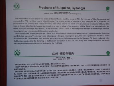 Some history, in case you are interested.  It should be...
