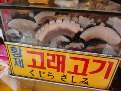 Whale sale!  Yeah, that is not really legal and...