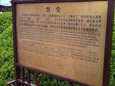 Basically explains that Dr. Sun Yat-sen's mausoleum was...